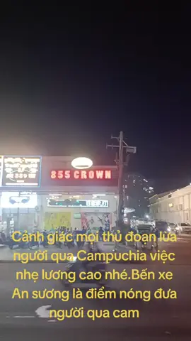 BaVet Serieng Campuchia 