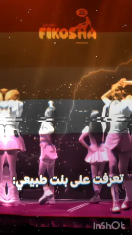 جويي🫦👅 #wlw #leasbian #عالم_الفيك #ليزبيان #🏳️‍🌈 