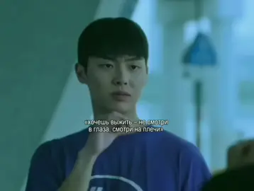 id: не моя | #слабыйгерой #kdrama #fyp 