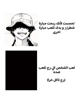 رحت فيها 😵😵 . .#شطرنج #لعب #مبارة #خسارة #فوز 
