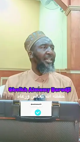 Sheikh Almamy Baradji #soninkara🇸🇳🇲🇱🇲🇷🇬🇲🇬🇳 #francesoninko🇫🇷🇫🇷 #islamic_video #foryou #trending 