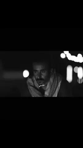 يحصل#fyp #foryou #foryoupage #سعد_عزيز #هواجيس 