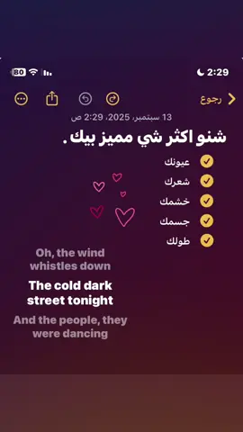 #مالي_خلق_احط_هاشتاقات🦦 