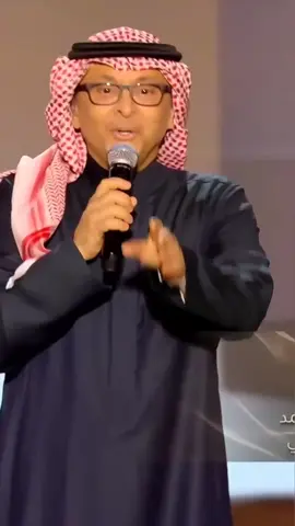أول حكايتنا #عبدالمجيد_عبدالله 