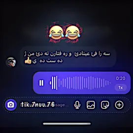 نه بابونه😂♥️#اكسبلور #zakho_duhok_hawler_slemani_akre #fypシ゚ #لايك__explore___ #fyppppppppppppppppppppppp 