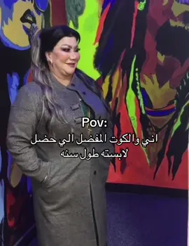 لان ارتاح بي #fyp 