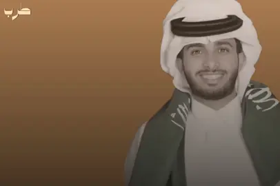 وحد المملكه عبدالعزيز🫡 #الملك_عبدالعزيز_ال_سعود #عبدالله_ال_فروان #اليوم_الوطني #متابعه_ولايك_واكسبلور_احبكم #طرب @عبدالله ال فروان 🫶🏻🌷 