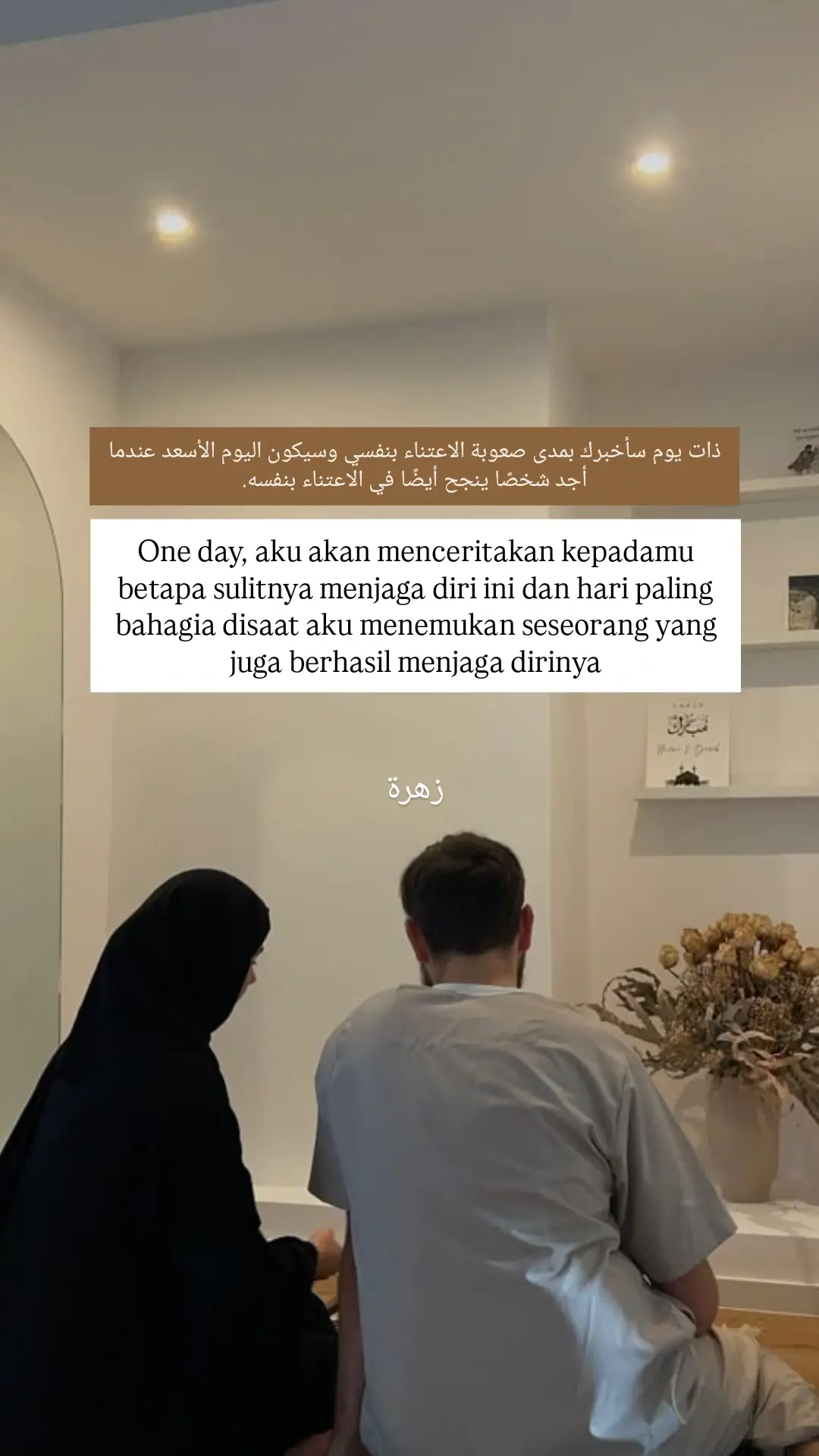 #arabicsong #syaircinta #arabicqoutes 