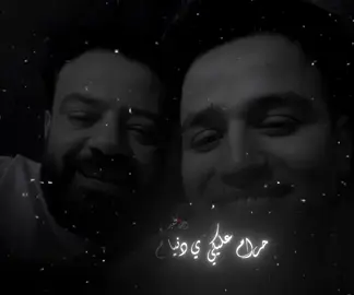 العيب مهوش م الدنيا عيبها ف اهلها 👌🏻🖤 #عمر_الكروان#حسن_عبد_الوهاب #emo_media #تصميم_فيديوهات🎶🎤🎬 