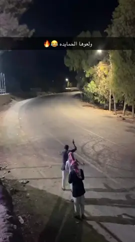 #مادبا #الواله #viral #الاردن_فلسطين_العراق_سوريا 