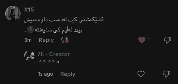 #tiktok @TikTok #fouryou @For You #fyppppppppppppppppppppppp #haniiii💍 #fypシ゚viral 