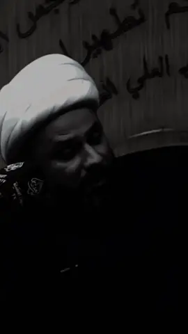 حقيقة والله .💔. . . . . . . . . . . . . . . . . . . . . . . . . . . . . . . .. . . . . . . . . .. . . . . . . . . . . . . .#السلام_على_الحسين_و_على_اصحاب_الحسين  #الشيخ_زمان_الحسناوي #زمان_الحسناوي #capcut #tiktok 