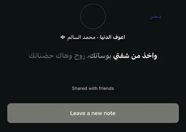 #viral #fyp #music #foryou #محمد_سالم 