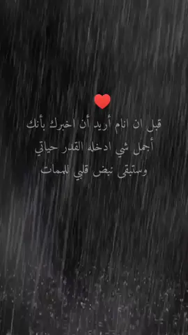 #♥️d♥️ #اكسبلورexplore #fyp #foryoupage #fyp 