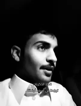 ذكرى عزيزه يوم قلبت الأوراق مرت علي وأعلنت منها خضوعي .#بهاج_الاكلبي #اكسبلور @بهآج الاكلبي 