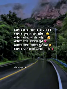 - তুমিই সব