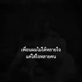 #เธรด #football #fyp 