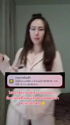 คิดว่าไม่ได้แล้ว #ของมันต้องมี  #ฟีดดดシ  #โหนกระแส  #อย่าปิดกั้นการมองเห็น  #ขึ้นฟีดเถอะ 