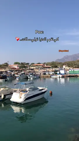 #الشعب_الصيني_ماله_حل😂😂 #foryou #💔 #❤️ #fyppppppppppppppppppppppp 