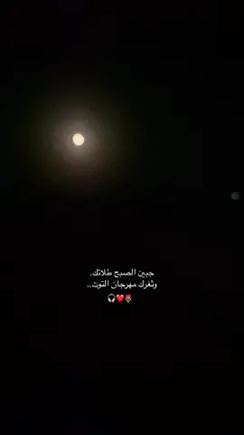 #ضمة_حزن #فهد_العيافي 