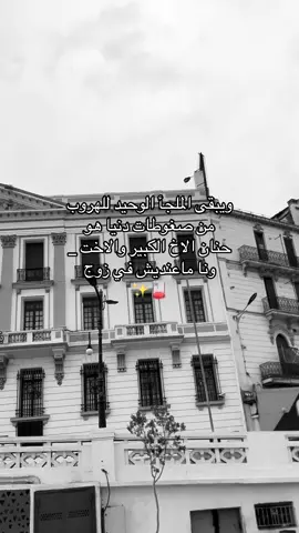 #الشعب_الصيني_ماله_حل😂😂 #fepシviral #foryoupage #explore #viiral 