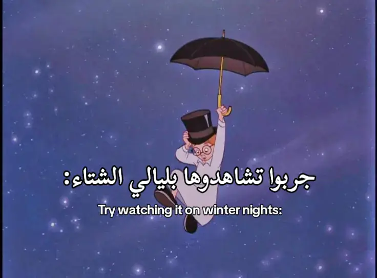 حسابي الثاني: @fierdra🦈  #ديزني #fypシ゚ #مشاهدات  #تيكتوك #دعمكم_يهمني 