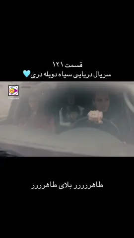 #afghanistan🇦🇫🦅 ##fyp #سریال #foryoupage #unitedstates 