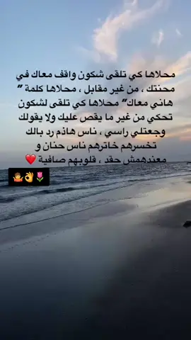 #forever #lovestory #تصميم_فيديوهات🎶🎤🎬 #راحة_البال_وهدوء_النفس🥀🖤 #explore 