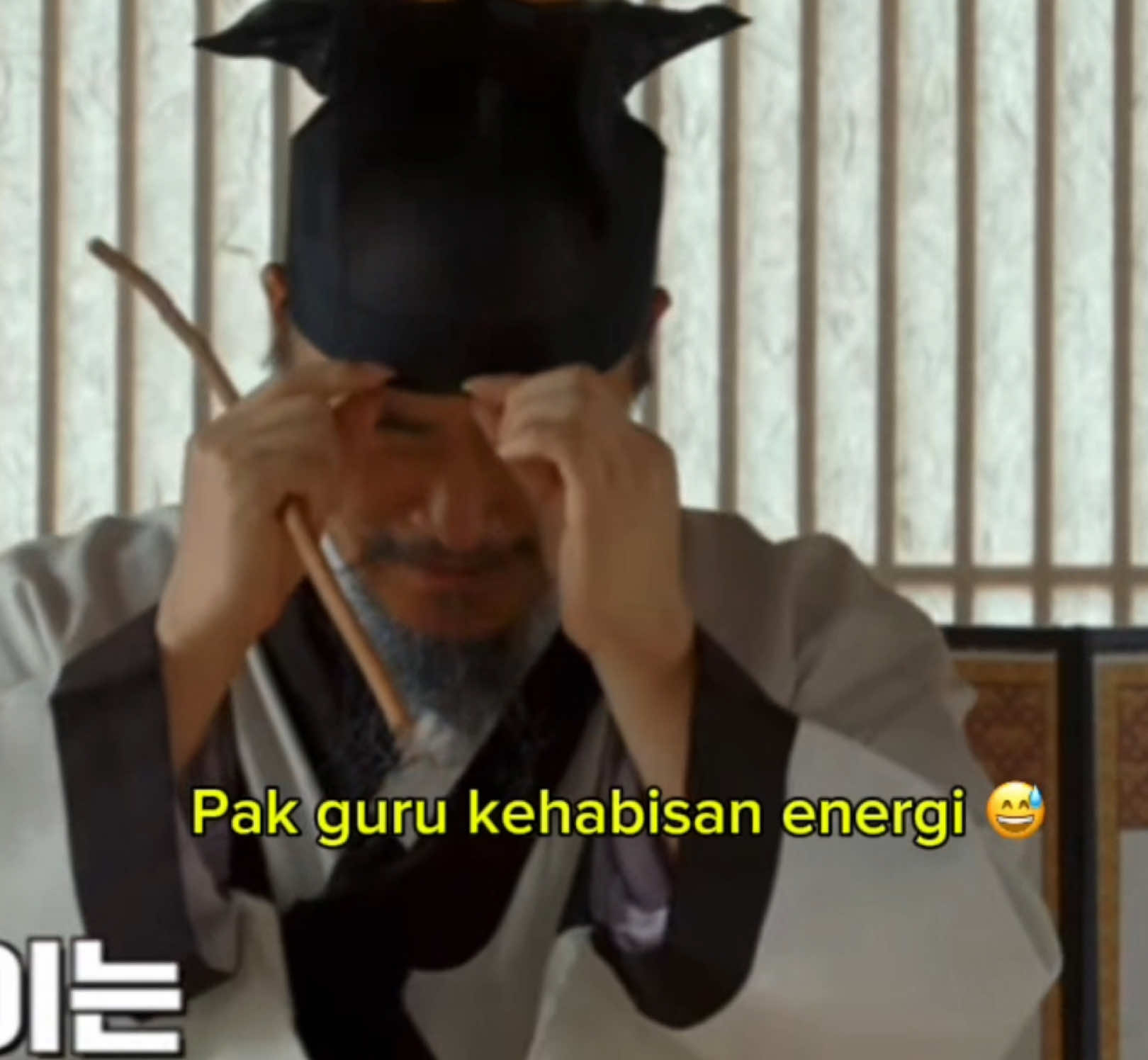 Kata hatchu mah 