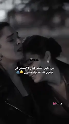 #انا_عايش_في_الدنيا_عشانك❤️ 