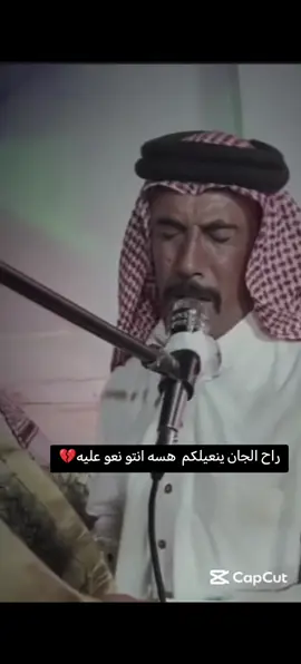 #ميسر#حسين_الحربي #حزين#مديح  ادعوله برحمه💔