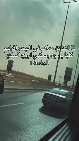 #creatorsearchinsights #شعب_الصيني_ماله_حل😂😂 #fyp #الشروق #سكن 