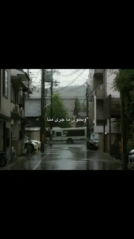 من اليوم تصافينا#اليوم #القلب 