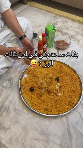 #المدينة_المنوره #fyp #anime #اكسبلور #f 