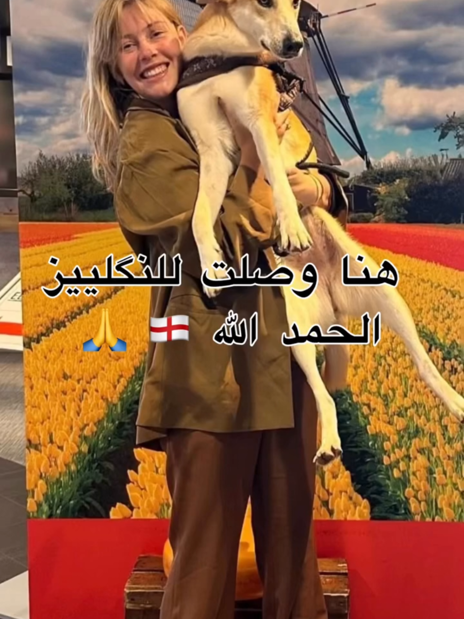 واحد فينا ههه سهل عليه الله العقبة لينا 🤲🏻🇪🇺😁 #maroc #الكلب_الوفي 