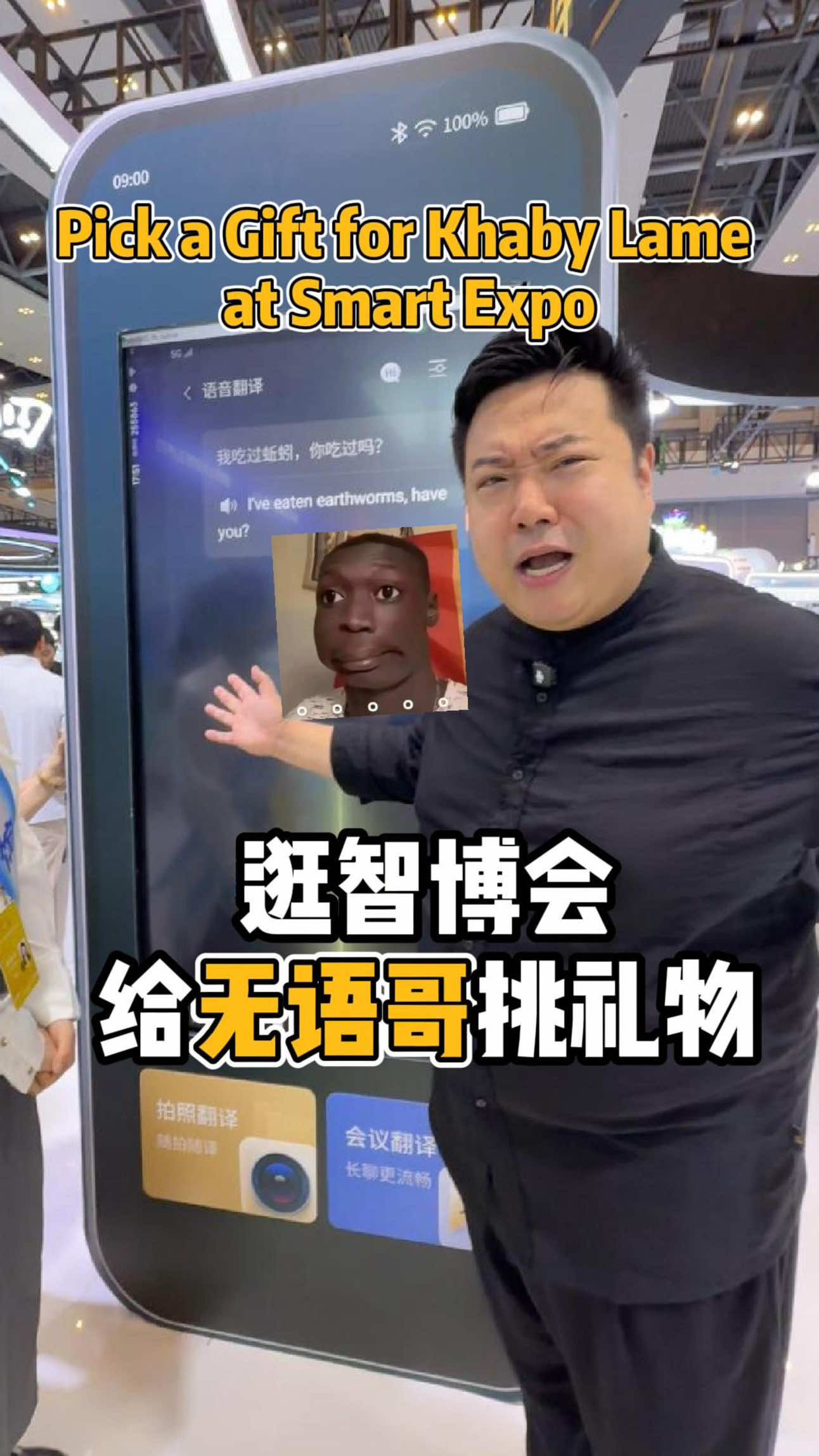 Khaby Lame China trip#khaby #trump #china #chinatravel #chongqing 