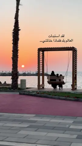 #اكسبلور #لايك_متابعه_اكسبلور #الرياض 