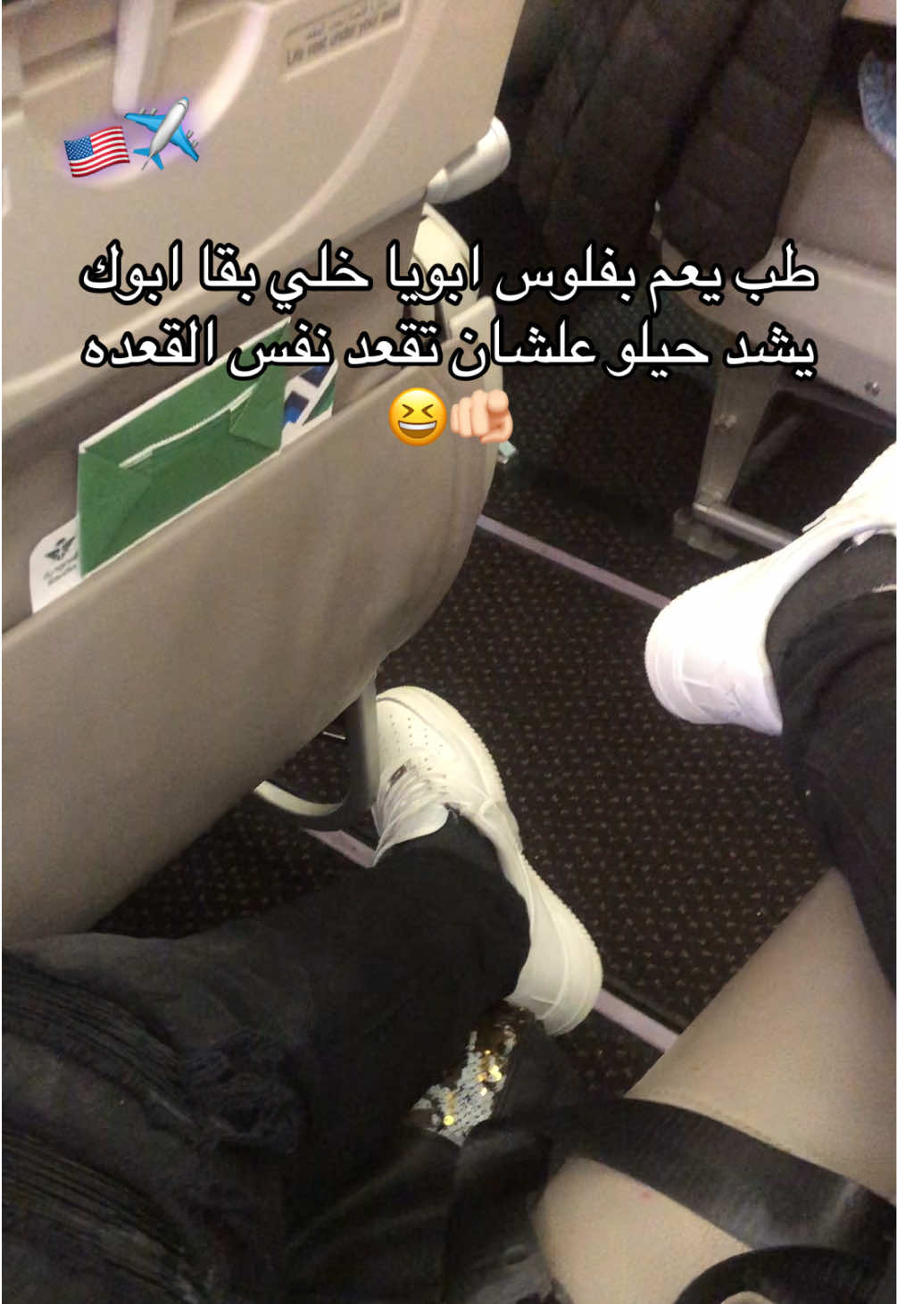 الامركاني 😉🏅🇺🇸 #مصري #القاهرة #امريكا #3 #fyp 