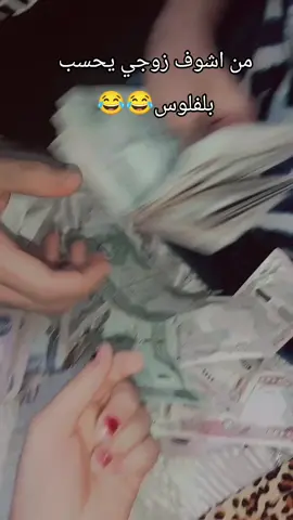 ما نطاني ولا ربع🥺