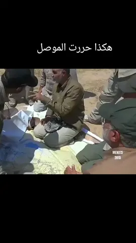 هكذا حررت الموصل بهذه الارادة وبهذه التضحيات العظيمة لقد خودتم التاريخ ورفعته الامجاد واعدتم الهيبة للوطن رحمكم الله وجعلكم مع العلييين #ابومهدي_المهندس #قادة_النصر_الملتقى_عند_الحسين #ولدالشايب #الشايب #الحشد_الشعبي_المقدس #الحشد_حشد_المرجعية_حشد_العراق #ياحسين #الاسلام #اللهم_صلي_على_نبينا_محمد #xuhuong #تعليق #like #المهندس #البصره #نجف #كربلاء #اكبسلور #اكسبلورexplore 