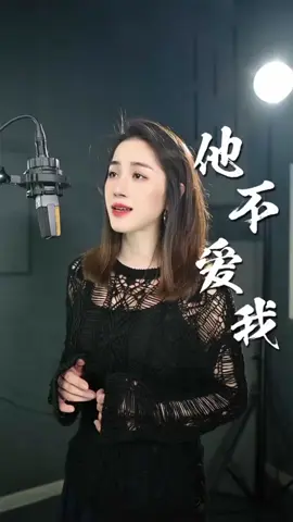 #他不爱我 TA BU AI WO #lagumandarin #mandarinsong #lagumandarintiktok #jayakumari2199 