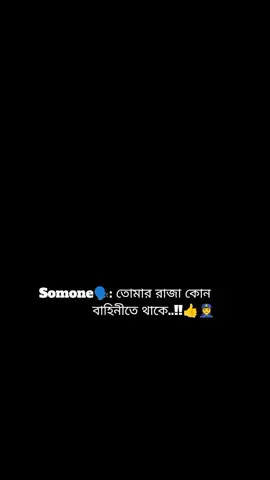 #creatorsearchinsights #মেহেরপুরের_মেয়ে😍 #bdarmy🇧🇩🇧🇩 #creatorsearchinsights 