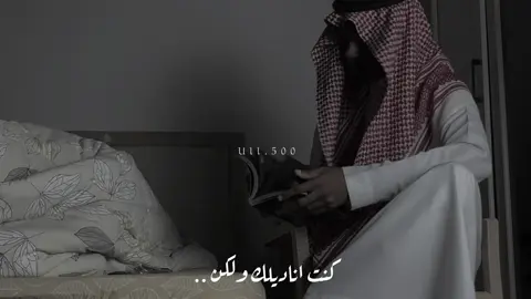كنت اناديلك ولكن لا حياة لمن تنادي؟؟؟#ابراهيم_سلطان #حلاوة_اللقاء #الاكسبلور🔥 #tiktokpromoteme #pepsikickoffshow 