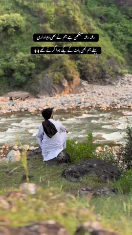 کیا کریں لوگ جب خُدا ہو جائیں ۔