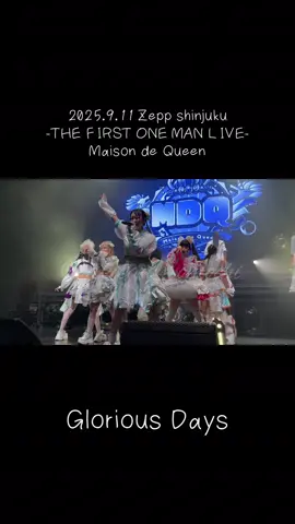 メゾクイの撮可曲！ #MaisondeQueen  #メゾクイ  #かわいい  #アイドル  #もいちゃん  @もいちゃん 