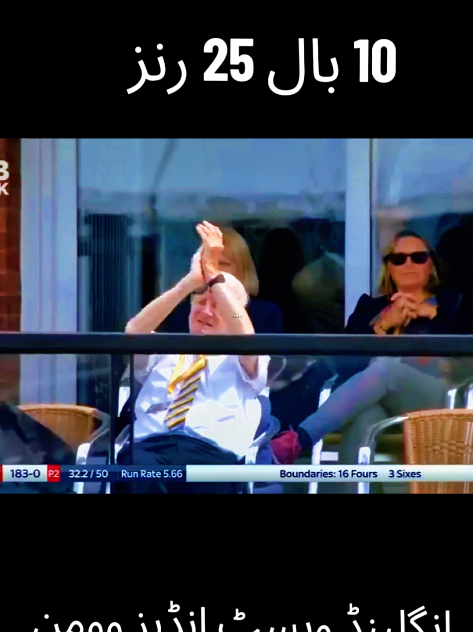 England VS West Indies Women's Cricket Match #zzz #triseries2025 #oman #Pakistan #sportsgala52 #crickethighlights #tapebllcricket #unfreeztiktokaccount #1millionaudition #England's West Indies Women #Raman cricket match 