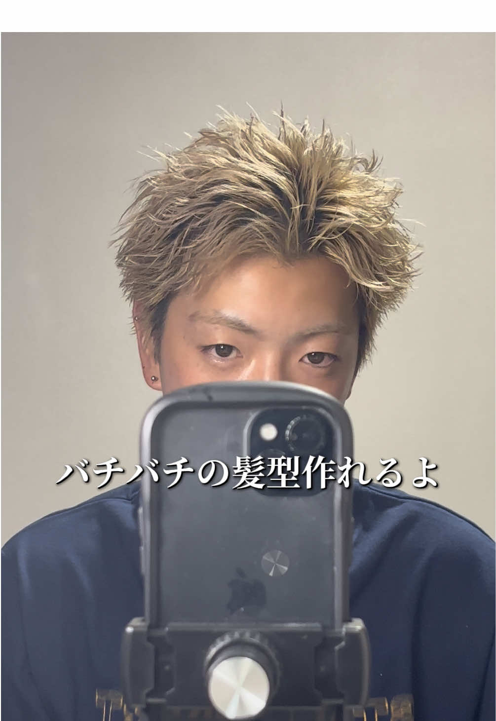スパイキーショートのアイロンセット#メンズセット #スパイキーショート #パーマ特化 #おすすめ #fyp 