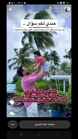 #عساف #يوشا_عبدالعزيز #يوشا_عبدالعزيز_و_موسى #يوشا #لطيفة_التركي 