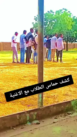 #مشاهير_تيك_توك 