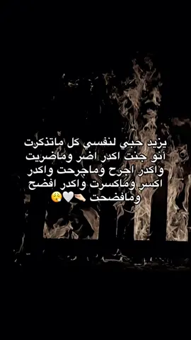الحمدالله 🤍🤍 #CapCut #اكسبلورexplore #متابعة #احبكم_يا_احلى_متابعين #اغاني 